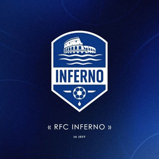 Telegram profile photo for «RFC INFERNO»