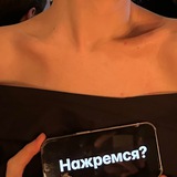 Telegram profile photo for БлядствоСексНаркотики