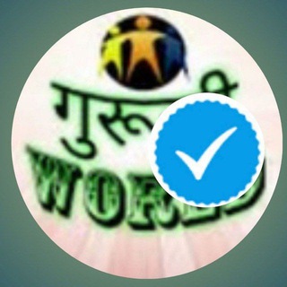 Telegram profile photo for Guruji World UPTET