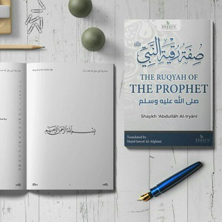 Telegram profile photo for Fawaaid Asy-Syaikh Abdullah Al-Iryaaniy