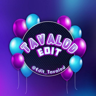 Telegram profile photo for ﴿آموزش ، ادیت تولد﴾🎊