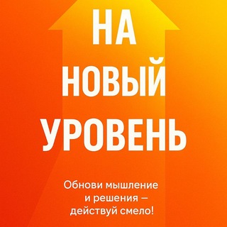 Telegram profile photo for К миллиарду с миллиона