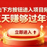 Telegram profile photo for 【闲鱼核销搬砖赚钱项目】话费卡.油卡.京东E卡.咸鱼卡卷搬砖核销0风险