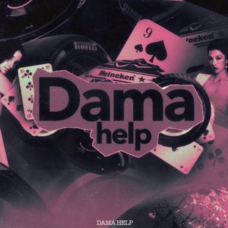 Telegram profile photo for DAMA HELP . 🃏|| Формула 1, Идеи для профиля Ф1, Formula 1