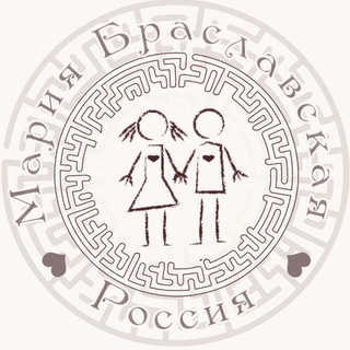 Telegram profile photo for Мария Браславская