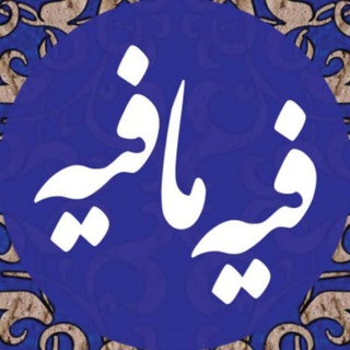 Telegram profile photo for عبد الرؤوف الثقوي