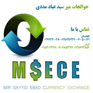 Telegram profile photo for شبکه و خدمات پولی میرسید عباد
