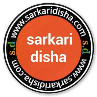 Telegram profile photo for Sarkari Disha ๐ ๐ฎ๐ณ