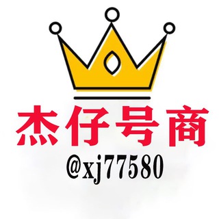 Telegram profile photo for 长期出国内私人地推V