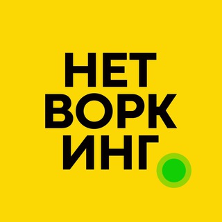 Telegram profile photo for Бизнес-нетворкинг Бали 🏝 + Мероприятия