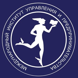 Telegram profile photo for МИУП | Международный институт управления и предпринимательства