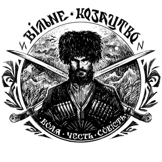 Telegram profile photo for Вільне Козацтво