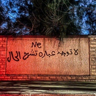 Telegram profile photo for ˼-♯̶سِـكه شِقئ١.
