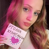 Telegram profile photo for уголок Хулигаши