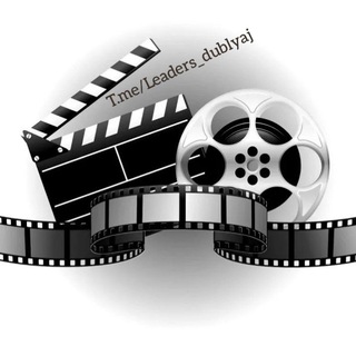 Telegram profile photo for Leaders video dublyaj