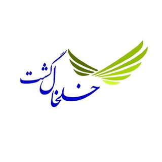Telegram profile photo for خلخال گشت