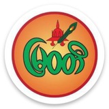 Telegram profile photo for Myawady Media