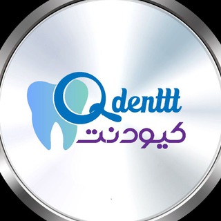 Telegram group profile photo for QDENT
