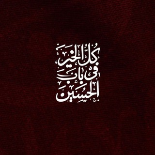 Telegram profile photo for ᷂الجَمَالُ ᷂الإبْرَاهِيّمِيّٰ .