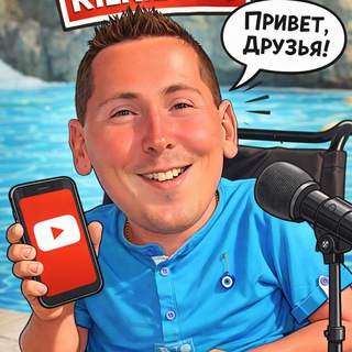 Telegram profile photo for Лудоман Кирилл