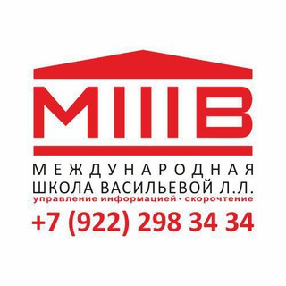 Telegram group profile photo for Международная школа Васильевой Л.Л.