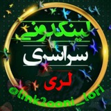 Telegram profile photo for ✨خدمات💥لینکدونی✨