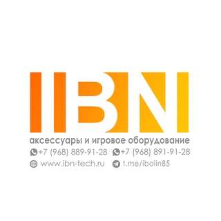 Telegram profile photo for IBN tech - аксессуары и игровое оборудование оптом