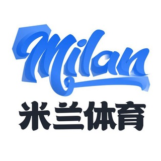 Telegram profile photo for 米兰体育官方合营招商