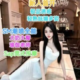 Telegram profile photo for 糯糯的闺房