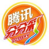 Telegram profile photo for 奇趣腾讯分分彩漏洞