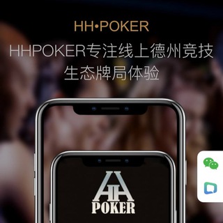 Telegram profile photo for HH德扑圈 官方认证联盟俱乐部🤖