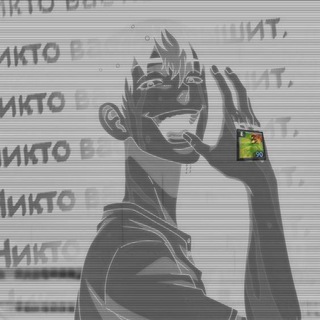 Telegram profile photo for Взаимный пиар, вп, реклама