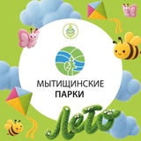 Telegram profile photo for Мытищинские парки