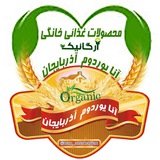 Telegram profile photo for محصولات غذایی خانگی آنایوردوم