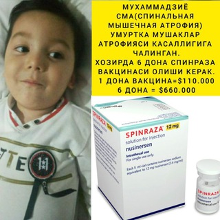 Telegram group profile photo for МУҲАММАДЗИЁГА ЁРДАМ / ПОМОЩЬ МУХАММАДЗИЁ / HELP MUKHAMMADZIYO