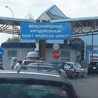 Telegram profile photo for Варшавка, граница Брест-Тересполь