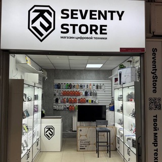 Telegram profile photo for SeventyStore (Device)