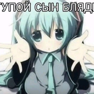 Telegram profile photo for Телевизионный вокзал дедушек и африканских голодающих детей