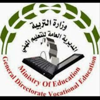Telegram profile photo for اعدادية الكوثر المهنية ( خاص بالطلبة )