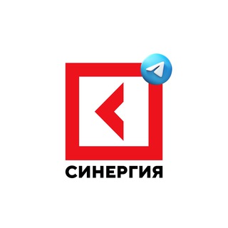 Telegram profile photo for «Синергия» | Учимся всей семьёй
