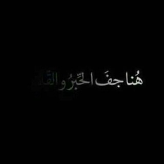 Telegram profile photo for راقت لي.