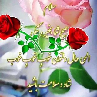 Telegram profile photo for املاک شمس 118 خ ارتش