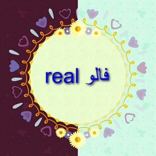Telegram profile photo for فروشگاه فالور/Real