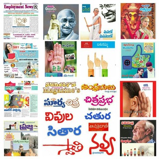 Telegram profile photo for Telugu Magazine's √