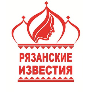 Telegram profile photo for Рязанские известия