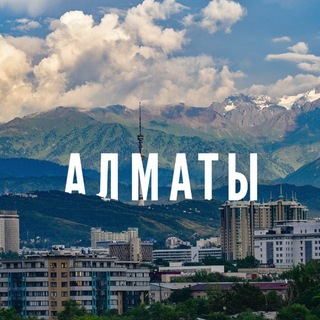 Telegram profile photo for АРЕНДА КВАРТИРА АЛМАТЫ ПОДСЕЛЕНИЕ АСТАНА