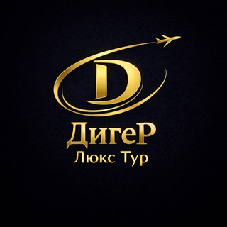 Telegram profile photo for Diger Lux Tour