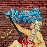 Telegram profile photo for ضد الطبيعة