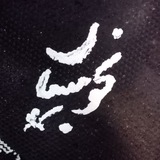 Telegram profile photo for نجومسار nojoomsar