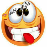 Telegram profile photo for دنیای خنده